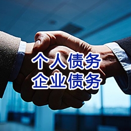石岐区街道追债公司